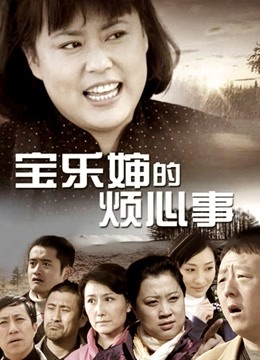 [转载搬运] 暴力肛交，恨不得插烂屁眼 [1V 256MB][百度盘]